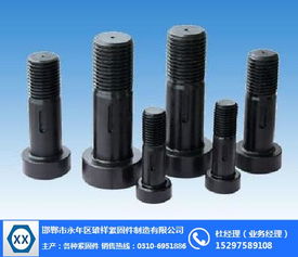 12.9级高强度螺丝定做 雄祥紧固件，物超所值的工业之选
