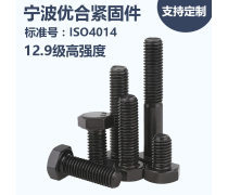 紧固件产品库 工业制造的“骨骼”与“关节”